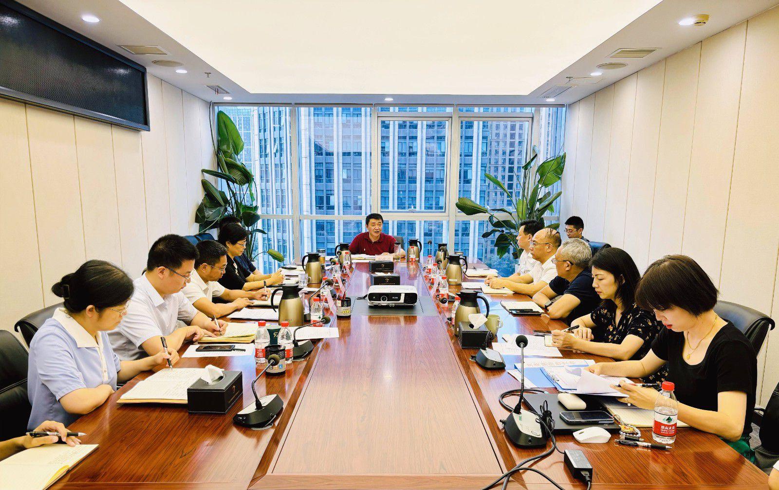 省国投<a href='http://ji5u.88021y.com'>十大赌网app下载</a>召开党委（扩大）会议专题学习党的二十届三中全会精神